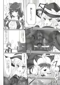 Page 48 of Gensoukyou Futanari Chinpo Wrestling Soushuuhen 123 GFCW BEST BOUT - preview thumbnail
