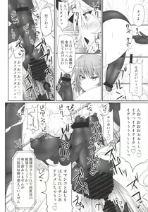Page 60 of Gensoukyou Futanari Chinpo Wrestling Soushuuhen 123 GFCW BEST BOUT - preview thumbnail