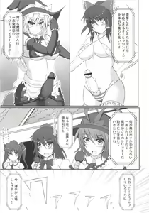 Page 7 of Gensoukyou Futanari Chinpo Wrestling Soushuuhen 123 GFCW BEST BOUT - preview thumbnail