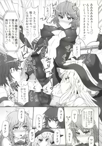Page 73 of Gensoukyou Futanari Chinpo Wrestling Soushuuhen 123 GFCW BEST BOUT - preview thumbnail