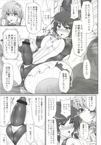 Page 79 of Gensoukyou Futanari Chinpo Wrestling Soushuuhen 123 GFCW BEST BOUT - preview thumbnail
