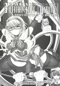 Page 82 of Gensoukyou Futanari Chinpo Wrestling Soushuuhen 123 GFCW BEST BOUT - preview thumbnail