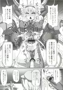 Page 99 of Gensoukyou Futanari Chinpo Wrestling Soushuuhen 123 GFCW BEST BOUT - preview thumbnail