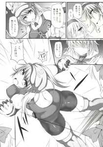 Page 100 of Gensoukyou Futanari Chinpo Wrestling Soushuuhen 123 GFCW BEST BOUT - preview thumbnail