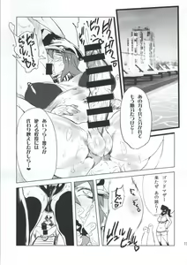 Page 12 of Cultivate Brotherhood - preview thumbnail
