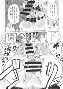 Page 14 of Cultivate Brotherhood - preview thumbnail