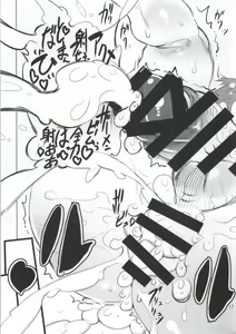 Page 16 of Cultivate Brotherhood - preview thumbnail