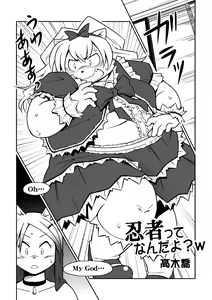 Page 107 of Takaki Kyou Short Comics Collection - preview thumbnail