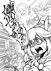 Page 127 of Takaki Kyou Short Comics Collection - preview thumbnail