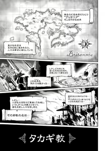 Page 128 of Takaki Kyou Short Comics Collection - preview thumbnail