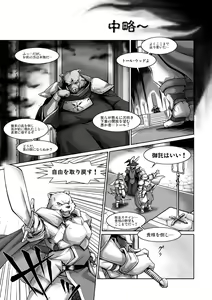 Page 130 of Takaki Kyou Short Comics Collection - preview thumbnail
