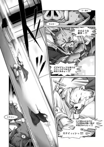 Page 134 of Takaki Kyou Short Comics Collection - preview thumbnail