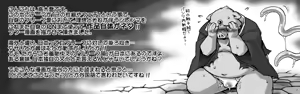 Page 138 of Takaki Kyou Short Comics Collection - preview thumbnail