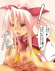 Page 62 of Aomi-chan no Rinkan Gakuen Seikatsu - preview thumbnail