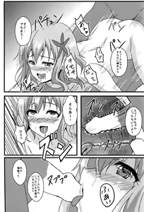 Page 19 of Muse Park - preview thumbnail