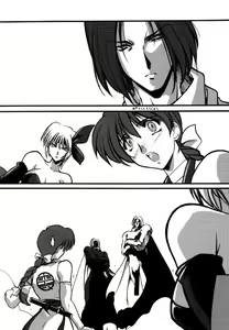 Page 3 of Ruridou Gahou X - preview thumbnail