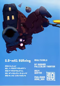 Page 16 of BF Gundam Full Color Gekijou - preview thumbnail