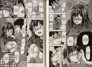 Page 72 of Ane-Koi - preview thumbnail