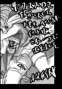 Page 24 of Chichibukuro Birilliant Park - preview thumbnail
