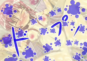 Page 121 of Doutei-tachi to 3-kakan Onaji Heya de Sugoshitara Jikyuu 1-man Yen - preview thumbnail