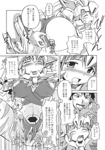Page 87 of Seibun Muchousei - preview thumbnail