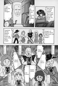 Mighty Morphin Ghost Rangers — hentai manga cover on Fhentai
