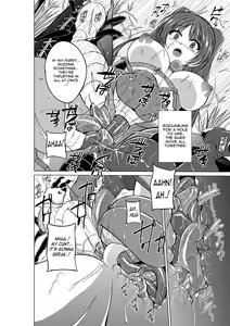 Page 22 of Dungeon Travelers - Tamaki no Himegoto | Her Secret 2 - Tamaki's Secret - preview thumbnail