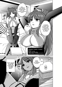 Page 5 of Dungeon Travelers - Tamaki no Himegoto | Her Secret 2 - Tamaki's Secret - preview thumbnail