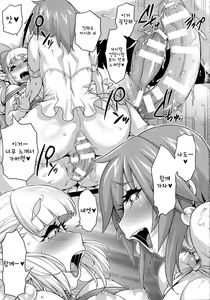 Page 101 of Girls Rush Bunny - preview thumbnail