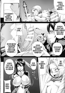Page 110 of Girls Rush Bunny - preview thumbnail