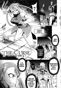 Page 121 of Girls Rush Bunny - preview thumbnail