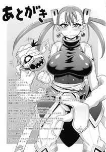 Page 157 of Girls Rush Bunny - preview thumbnail