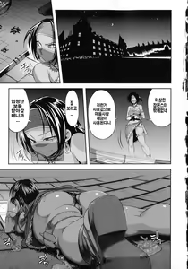 Page 27 of Girls Rush Bunny - preview thumbnail