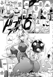 Page 9 of Girls Rush Bunny - preview thumbnail