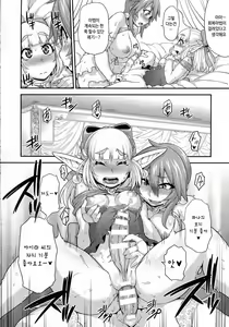 Page 98 of Girls Rush Bunny - preview thumbnail