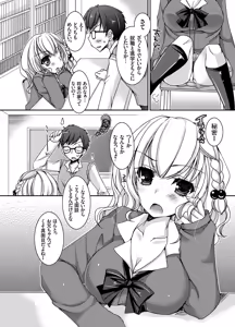 Page 77 of COMIC Grape Vol. 14 - preview thumbnail