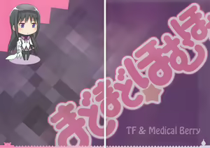 Page 28 of MadoMado HomuHomu - preview thumbnail