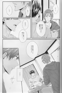 Page 103 of Minasoko no Blue Fish - preview thumbnail