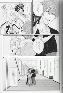 Page 35 of Minasoko no Blue Fish - preview thumbnail