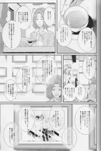 Page 53 of Minasoko no Blue Fish - preview thumbnail