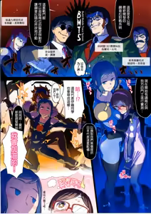 Page 4 of BF Gundam Full Color Gekijou - preview thumbnail