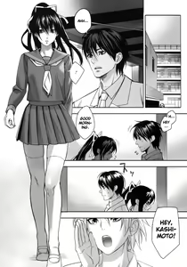 Page 6 of Hoshi ni Negai o (decensored) - preview thumbnail