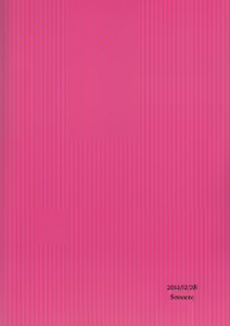 Page 41 of Haru-chan wa mono tarinai. - preview thumbnail