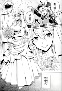 Page 4 of C9-17 Warui Yume 2wei - preview thumbnail