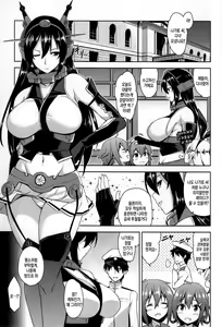 Page 4 of Senkan Tall Girl | 전함 Tall Girl - preview thumbnail