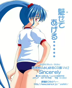 Page 39 of Sensitivity -Ohmori Yoshiharu Illustration Collection Vol.5- - preview thumbnail