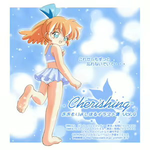 Page 43 of Sensitivity -Ohmori Yoshiharu Illustration Collection Vol.5- - preview thumbnail