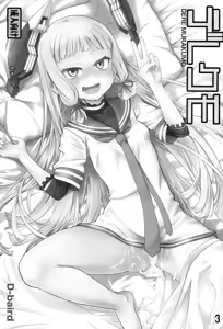 Page 2 of Dere-kumo - preview thumbnail