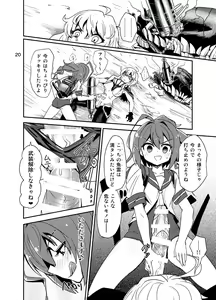 Page 21 of Shinkai Seikan no Mura ni Futanari Sensui Kanmusu ga Semekonde kuru nante... - preview thumbnail