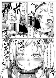 Page 7 of Shinkai Seikan no Mura ni Futanari Sensui Kanmusu ga Semekonde kuru nante... - preview thumbnail